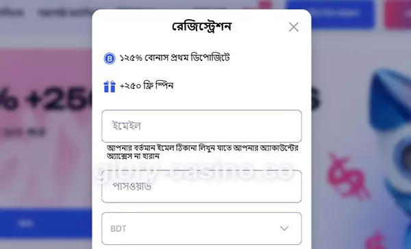 ফর্ম পূরণ করুন